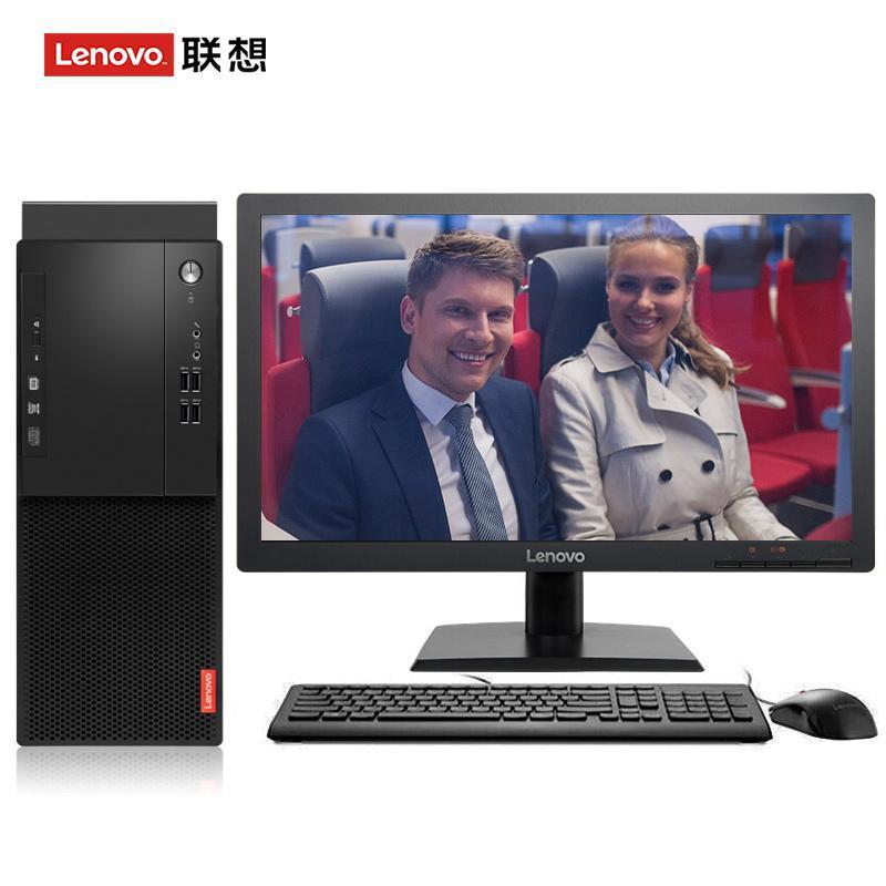 看看大鸡巴操逼视频联想（Lenovo）启天M415 台式电脑 I5-7500 8G 1T 21.5寸显示器 DVD刻录 WIN7 硬盘隔离...